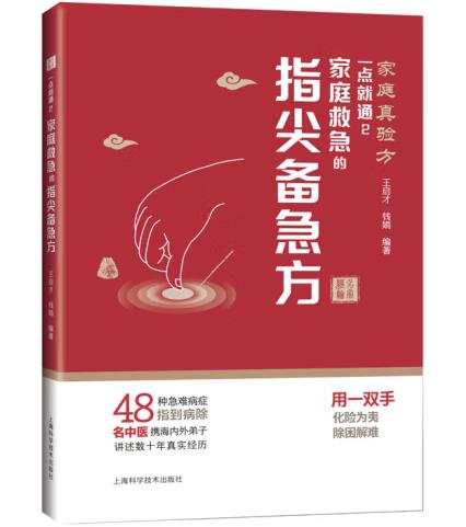 һ�c(di��n)��ͨ2����ͥ�ȼ���ָ��伱��