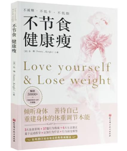 ����(ji��)ʳ ������