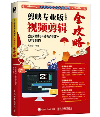 ��ӳ���I(y��)�棨��X�棩ҕ�l��݋ȫ���ԣ���Ч����+�D(zhu��n)��(ch��ng)��Ч+ҕ�l����