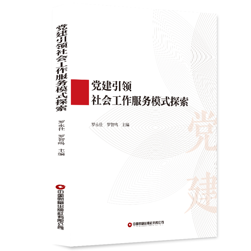 �h�����I(l��ng)�����������(w��)ģʽ̽��