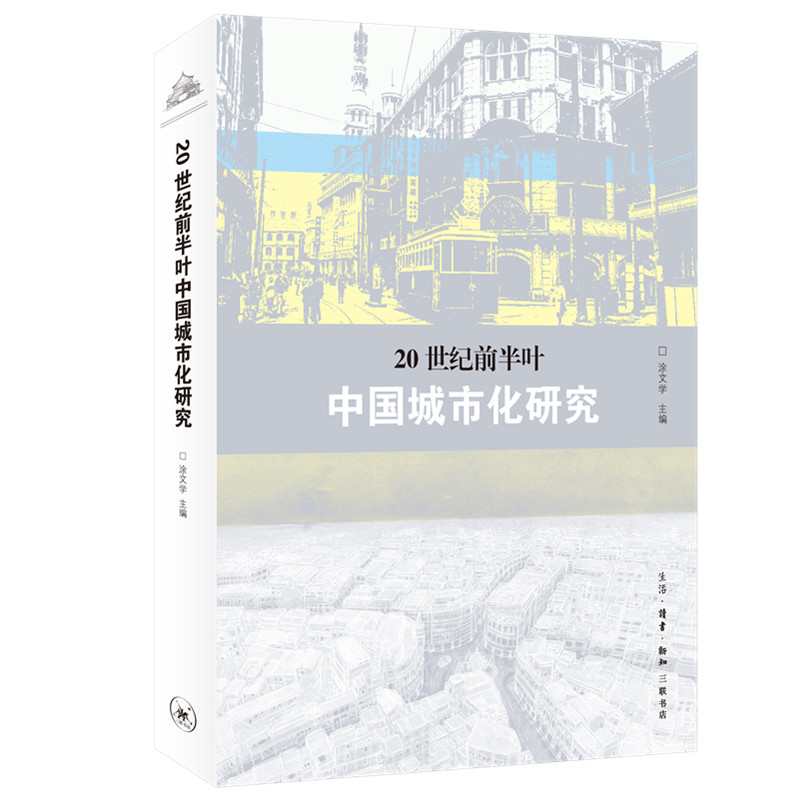 20���o(j��)ǰ���~�Ї�(gu��)���л��о�