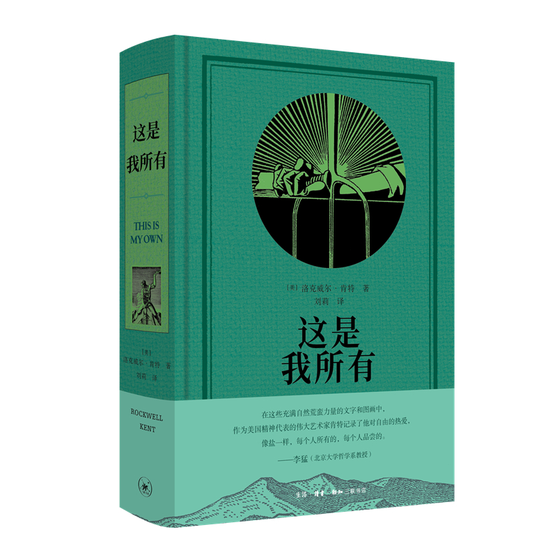 �@�������У������Ԃ���