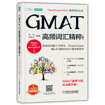  GMAT���l�~�R���� ��2��