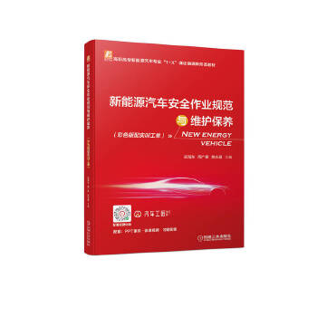  ����Դ��܇��ȫ���I(y��)Ҏ(gu��)���c�S�o���B(y��ng)����ɫ���䌍Ӗ���Σ�