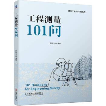  ���̜y(c��)��101��(w��n)