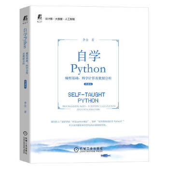  �ԌW(xu��)Python ���̻��A(ch��)���ƌW(xu��)Ӌ�㼰��(sh��)��(j��)���� ��2��