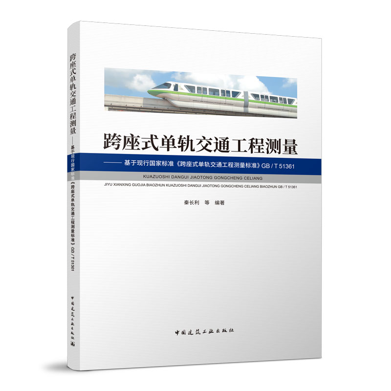 ����ʽ��܉��ͨ���̜y�� �������ڬF(xi��n)�Ї��Ҙ�(bi��o)��(zh��n)������ʽ��܉��ͨ���̜y����(bi��o)��(zh��n)��GB/T 51