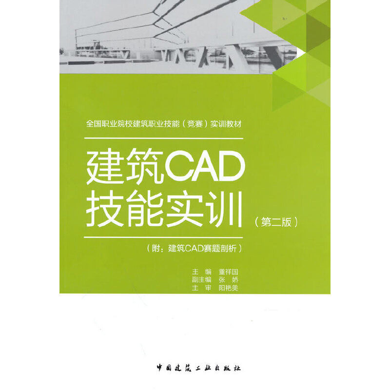 ����CAD���܌�(sh��)Ӗ(x��n)���ڶ��棩