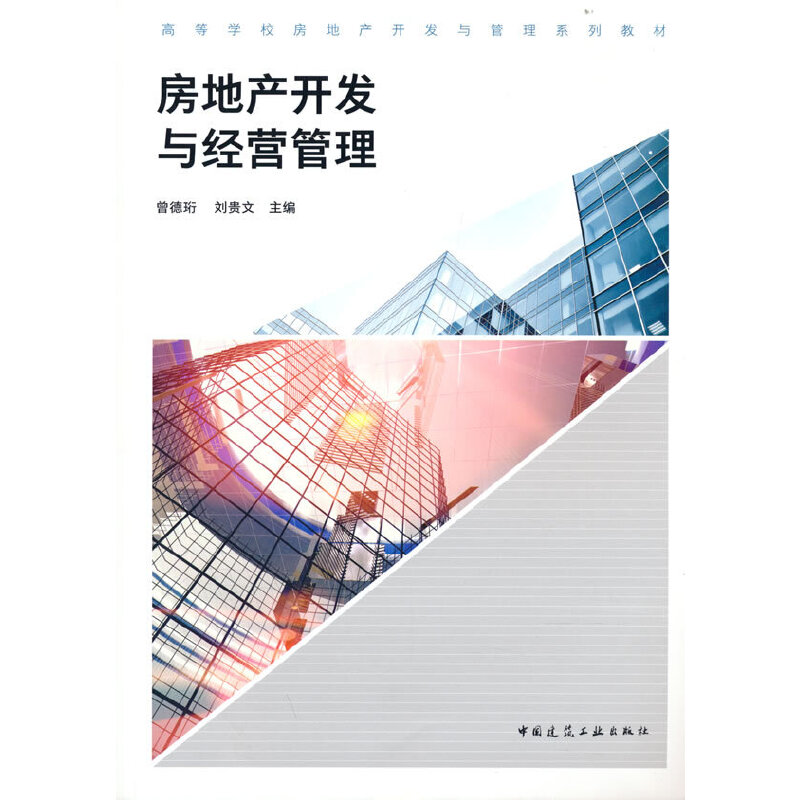 ���خa(ch��n)�_�l(f��)�c��(j��ng)�I����