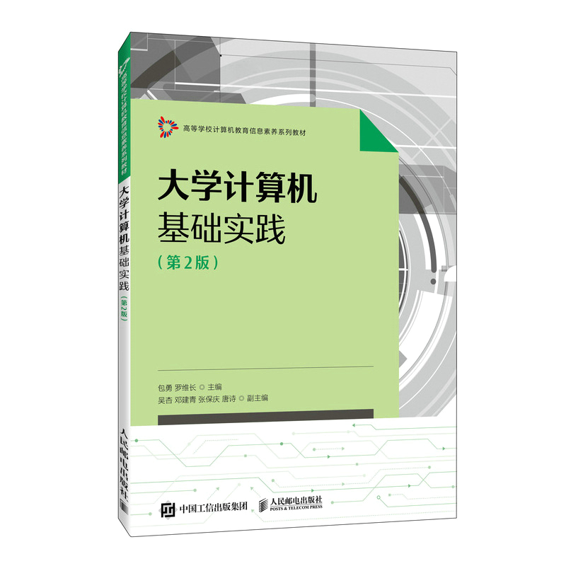 ��WӋ��C���A���`����2�棩