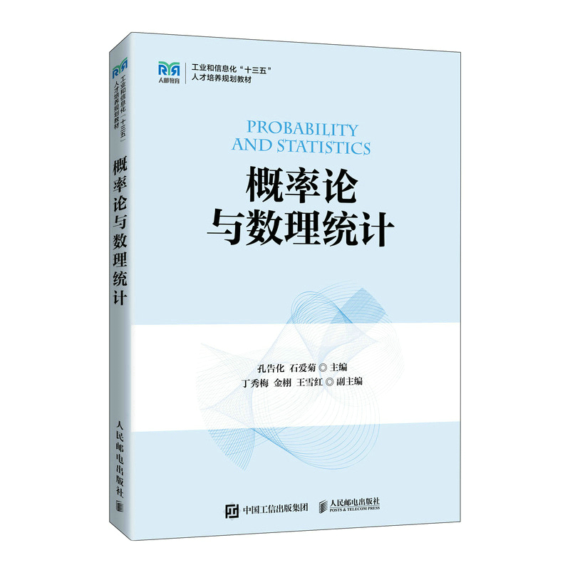 ����Փ�c��(sh��)���y(t��ng)Ӌ(j��)