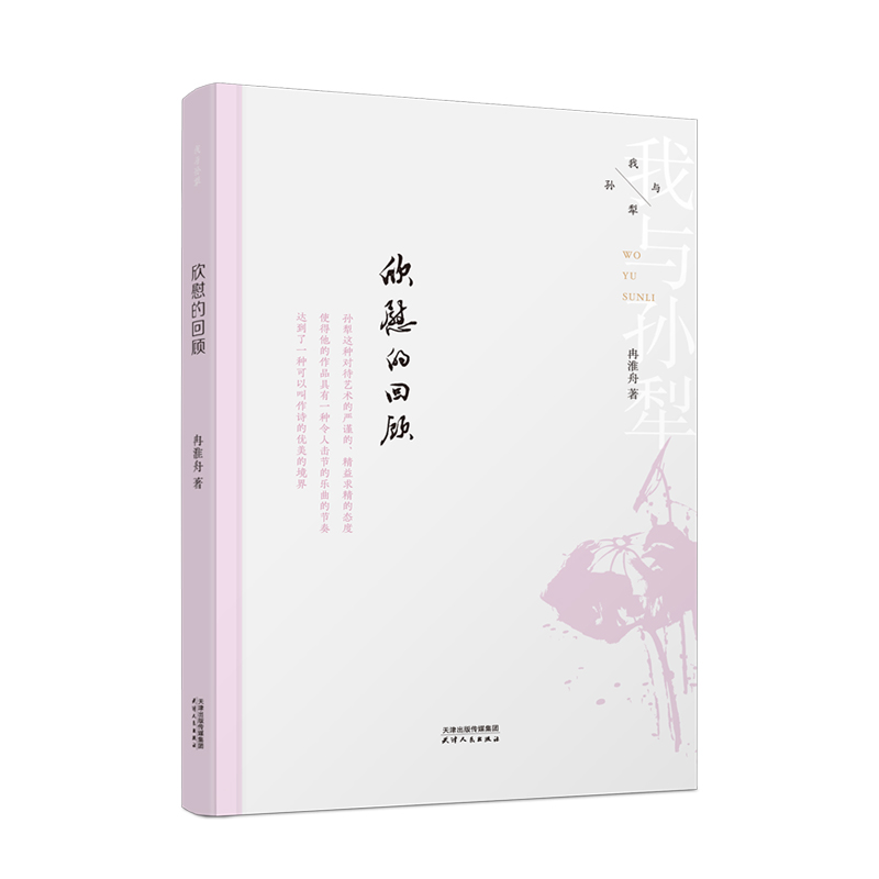 ���c�O�磺��ο�Ļ��