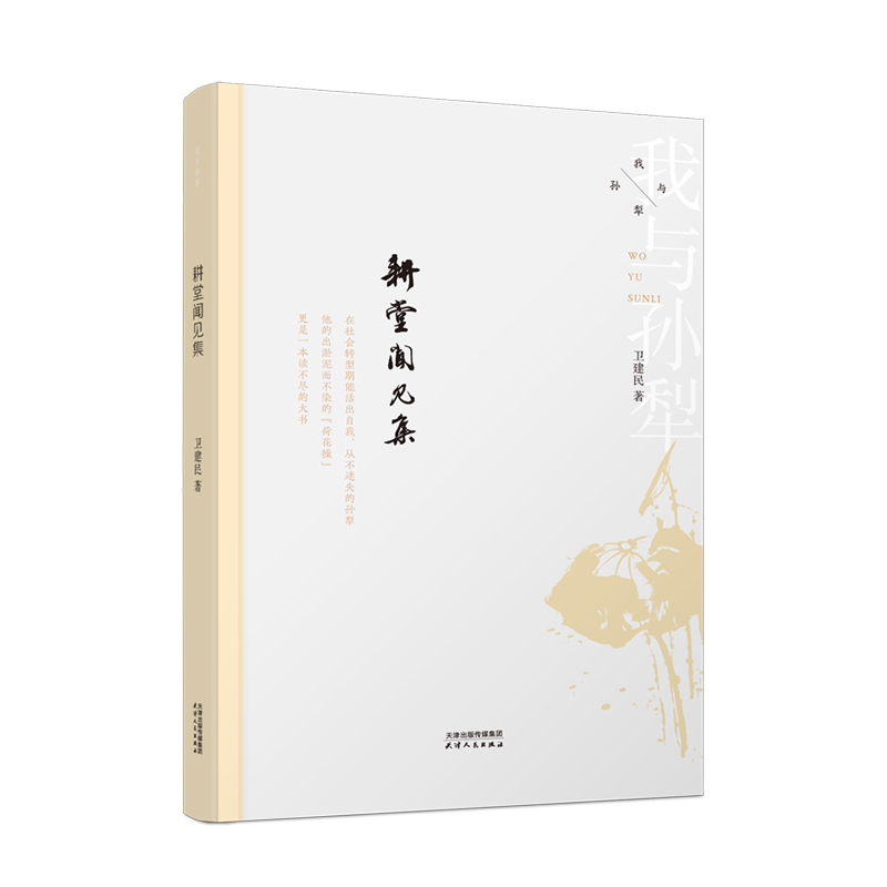 ���c�O�磺����Ҋ(ji��n)��