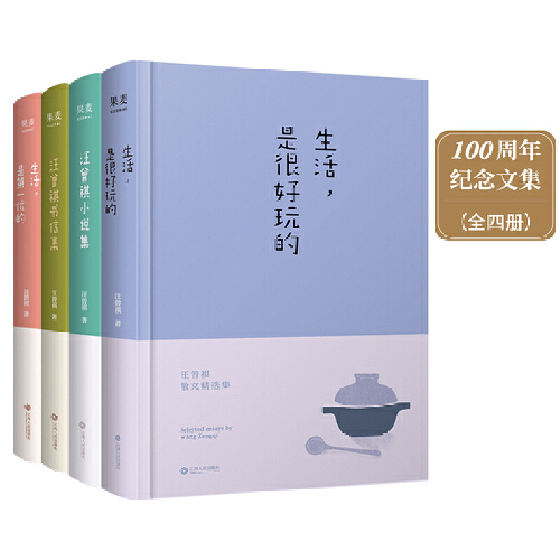 ��������Ʒ�����Q��100����o���ļ���ɢ�ľ�+С�f��+���ž�+Մˇ����ȫ�ă������������Ǻܺ���ġ�ϵ�У���