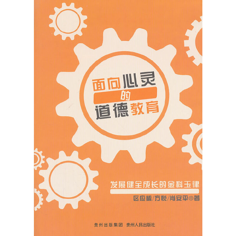 �������`�ĵ��½��������l(f��)չ��ȫ���L(zh��ng)�Ľ������