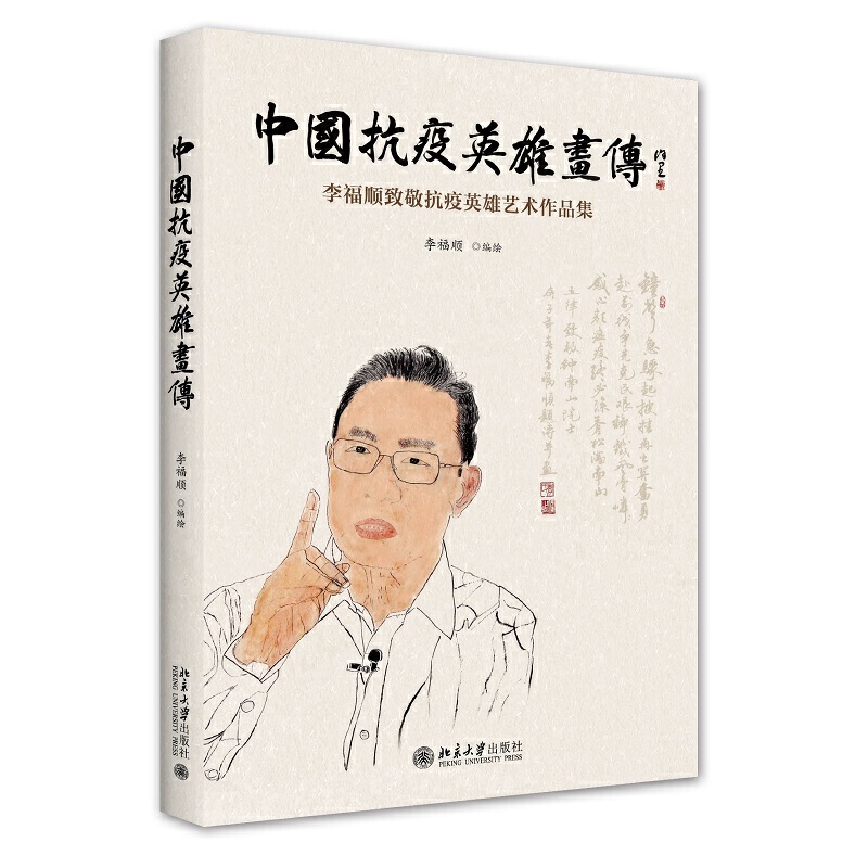 �Ї�����Ӣ�ۮ����������¾�����Ӣ��ˇ�g(sh��)��Ʒ��