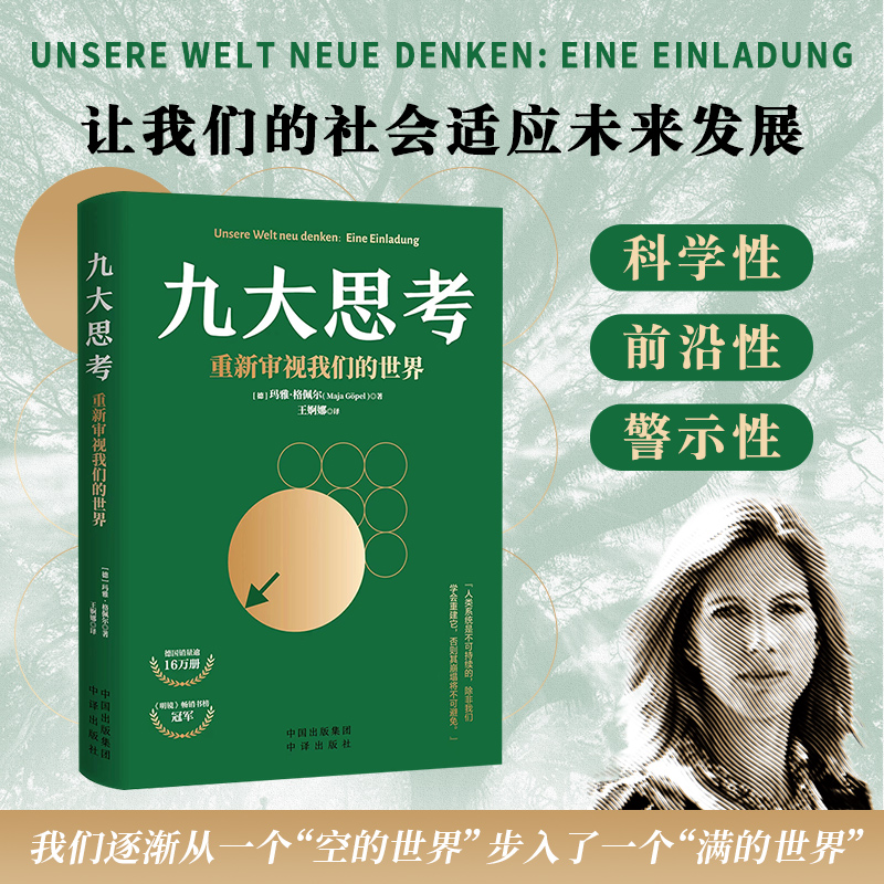 �Ŵ�˼��������ҕ�҂�������