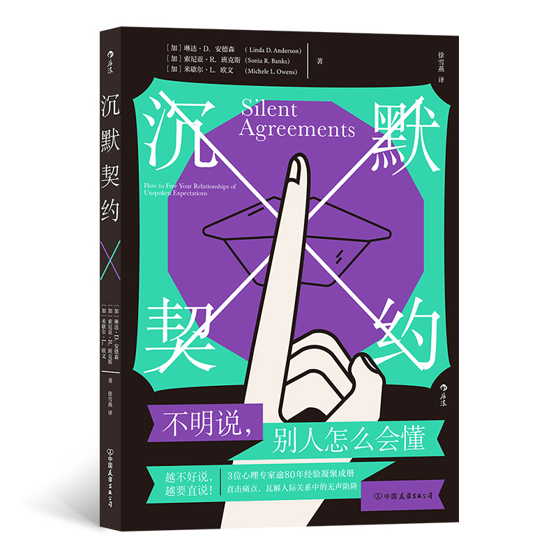 ��Ĭ���s�������f���e����ô��(hu��)��