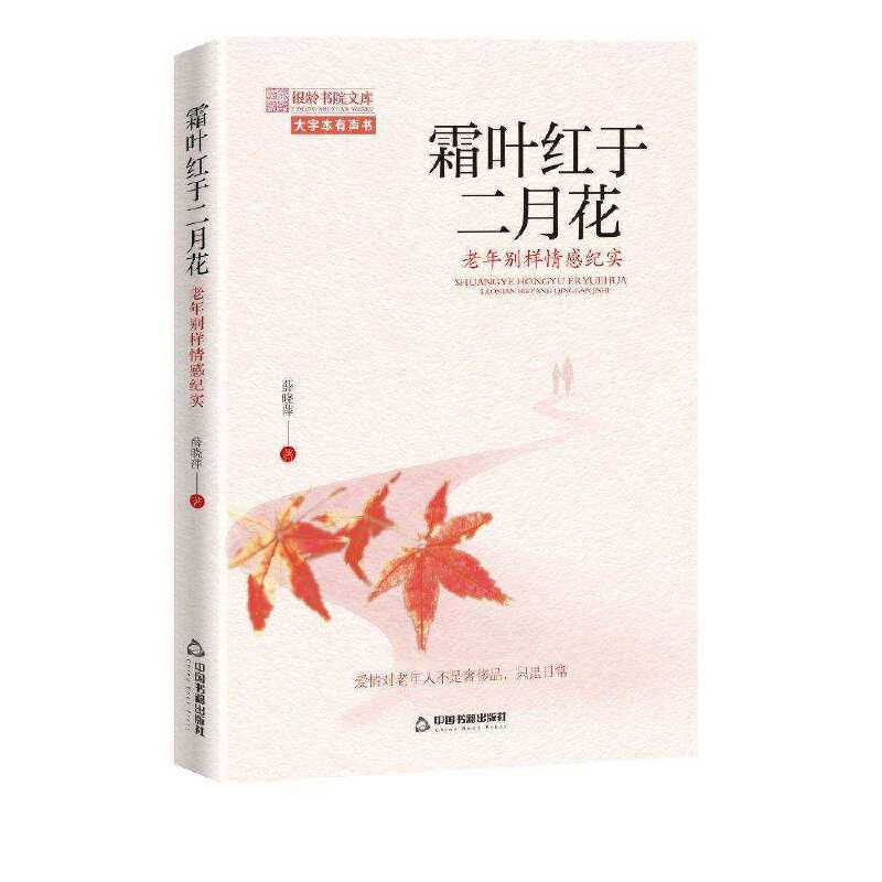 ˪�~�t�ڶ��»� : ����e����мo��