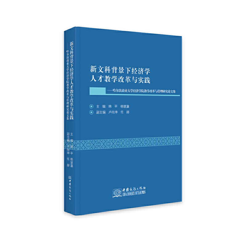 ���ĿƱ����½�(j��ng)��(j��)�W(xu��)�˲Ž̌W(xu��)�ĸ��c��(sh��)�`���������I�̘I(y��)��W(xu��)��(j��ng)��(j��)�W(xu��)Ժ�̌W(xu��)�ĸ��c�����о�Փ�ļ�