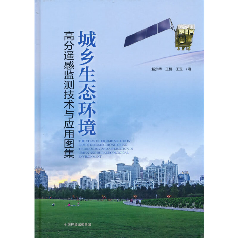 ���l(xi��ng)���B(t��i)�h(hu��n)���߷��b�бO(ji��n)�y(c��)���g(sh��)�c��(y��ng)�ÈD��