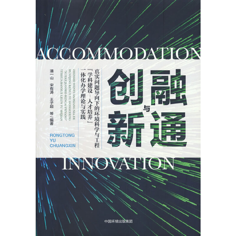 ��ͨ�c��(chu��ng)�£��挍���}��(d��o)���µĭh(hu��n)���ƌW(xu��)�c���̡��W(xu��)�ƽ��O(sh��)-�˲����B(y��ng)��һ�w���k�W(xu��)��Փ�c���`