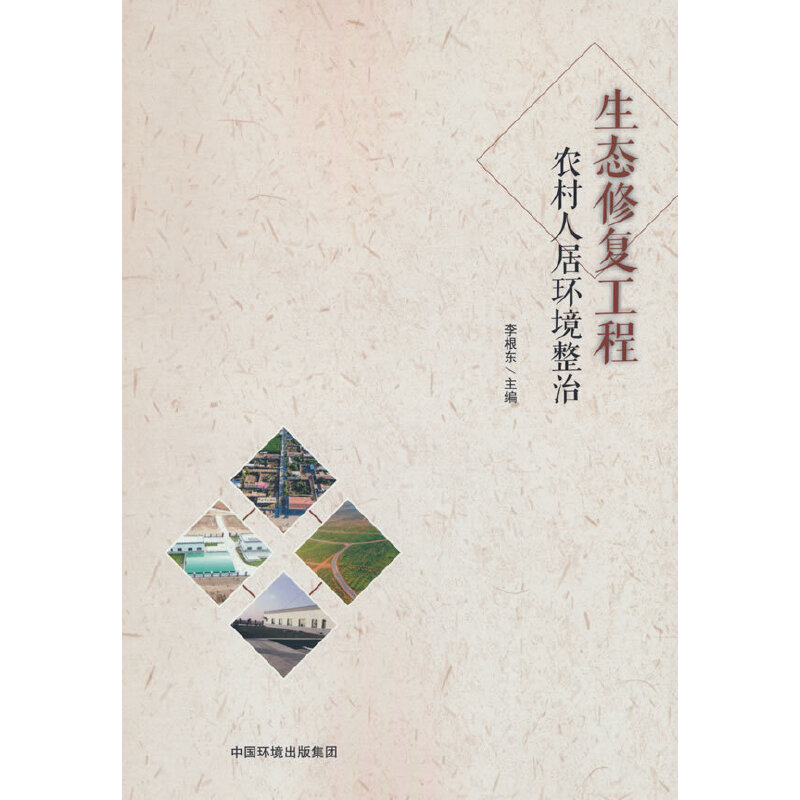 ���B(t��i)�ޏ͹��� �r(n��ng)���˾ӭh(hu��n)������