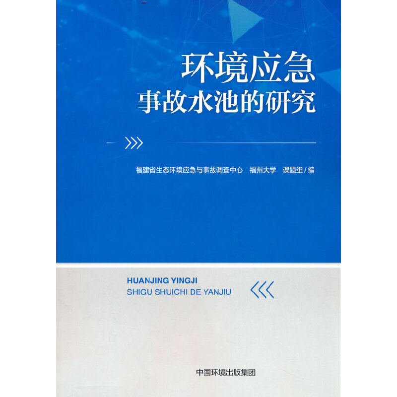 �h(hu��n)����(y��ng)���¹�ˮ�ص��о�