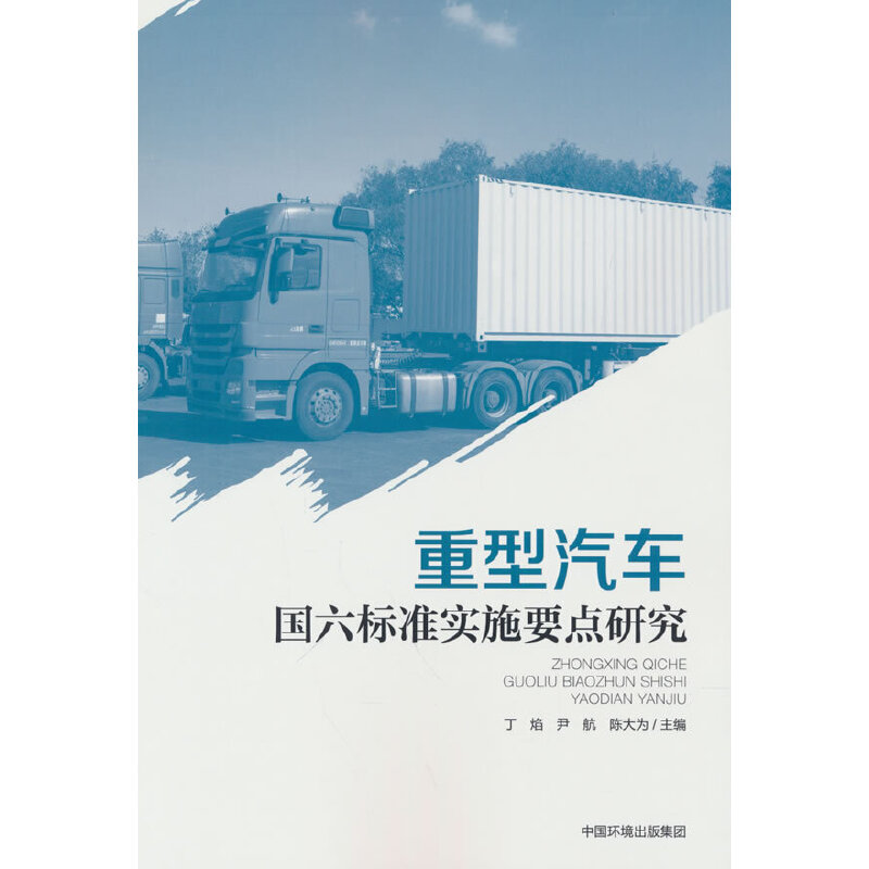 ������܇�����˜ʌ�ʩҪ�c�о�