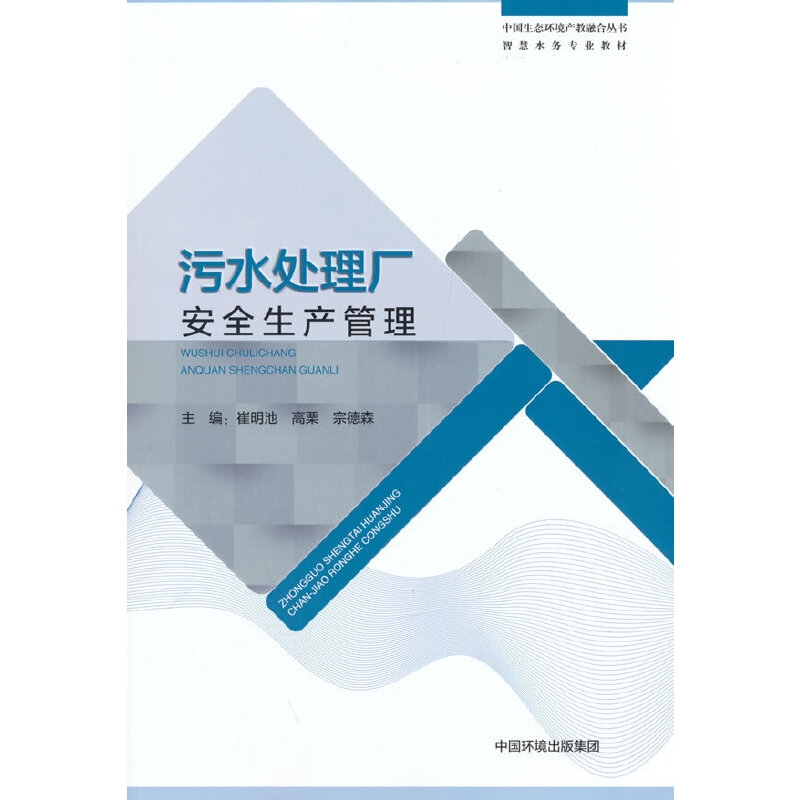 ��ˮ̎��S��ȫ���a����