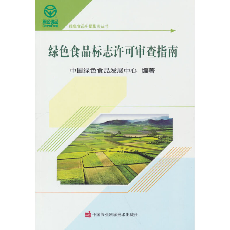 �GɫʳƷ��(bi��o)־�S�Ɍ���ָ��