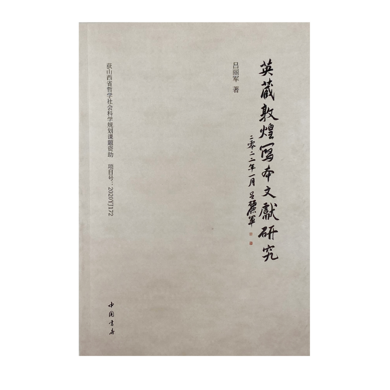 Ӣ�ضػ͌����īI�о�