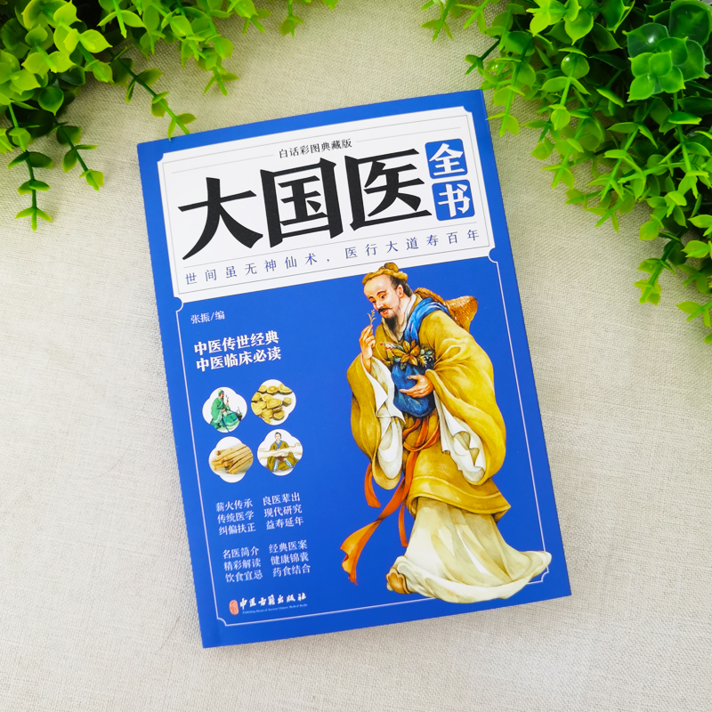 ����t(y��)ȫ�� ��Ԓ�ʈD��ذ�