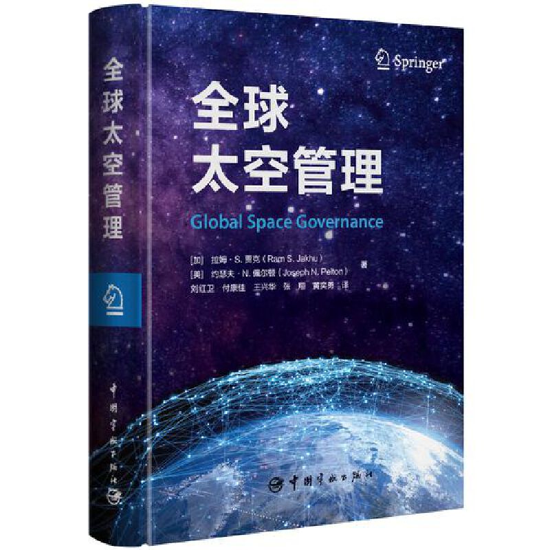 ȫ��̫�չ���