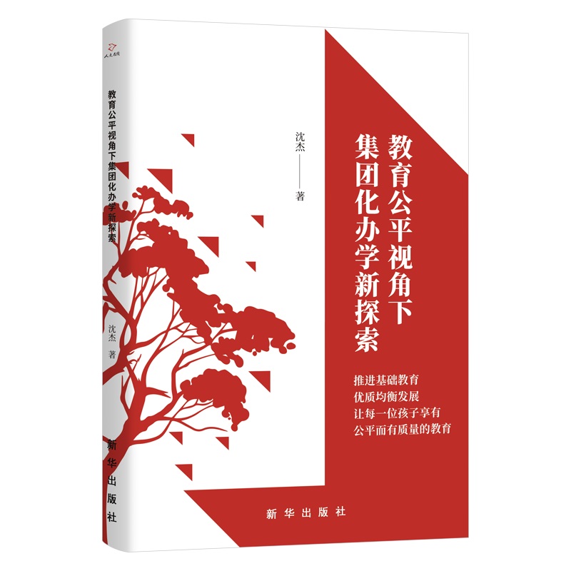 ������ƽҕ���¼��F(tu��n)���k�W(xu��)��̽��