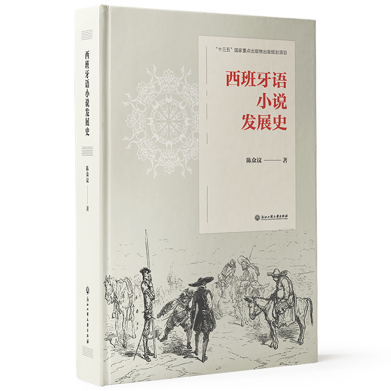 �������ZС�f�l(f��)չʷ