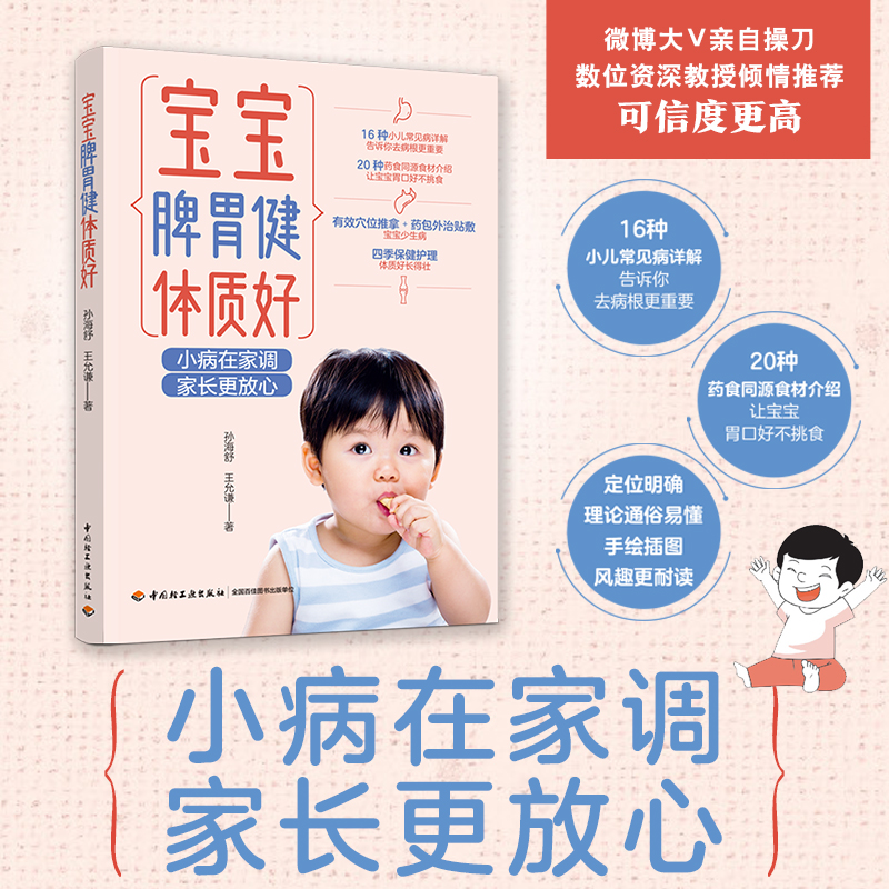 ����Ƣθ���w�|(zh��)��