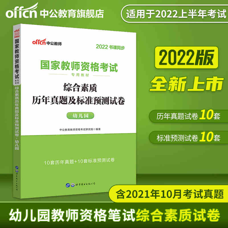 �й��̎��Y���C2022�׃��@�C�����|(zh��)�v�����} ���ҽ̎��Y��ԇ�C�����|(zh��)�v�����}���˜��A�yԇ���׃��@