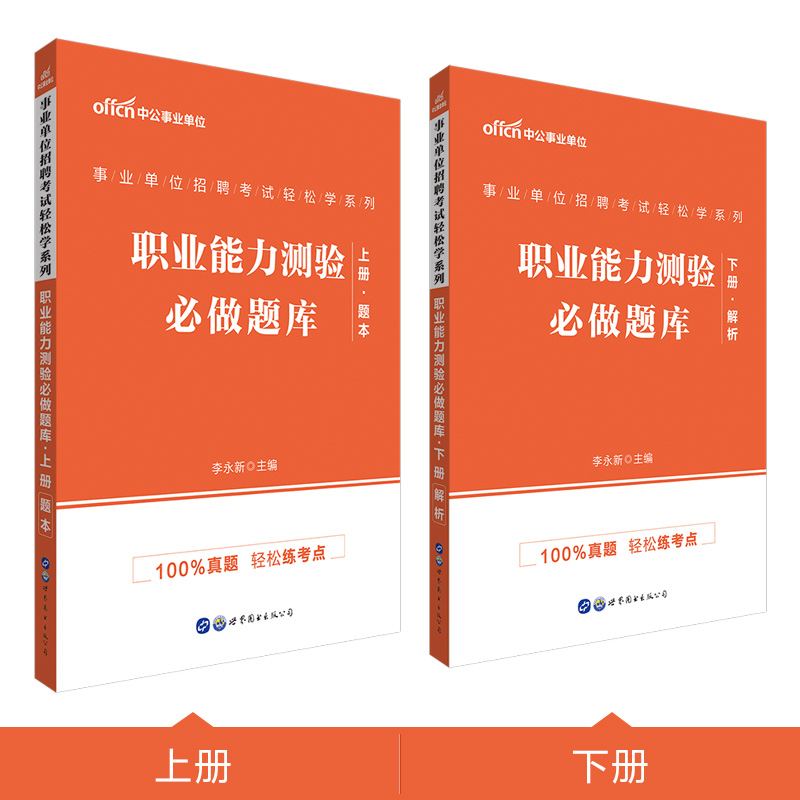 �I(y��)��λ��ԇ�й�2021�I(y��)��λ��Ƹ��ԇ�p�ɌW(xu��)ϵ���I(y��)�����y�(y��n)�����}��