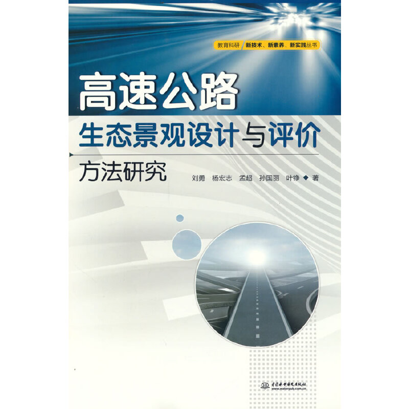 ���ٹ�·���B(t��i)���^�O(sh��)Ӌ(j��)�c�u(p��ng)�r(ji��)�����о�