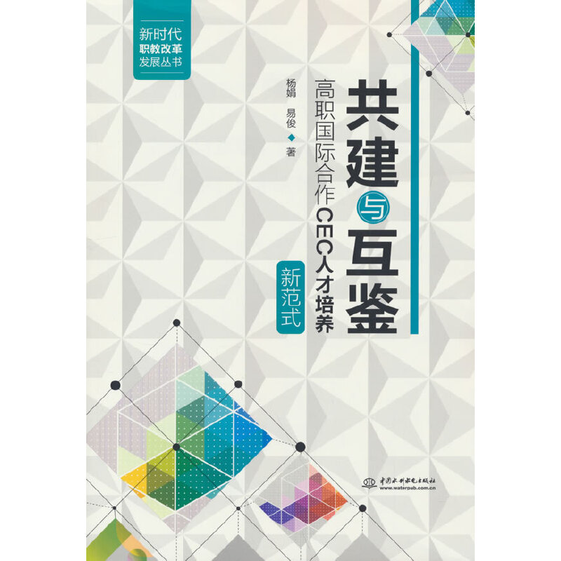 �����c���b������(gu��)�H����CEC�˲����B(y��ng)�·�ʽ