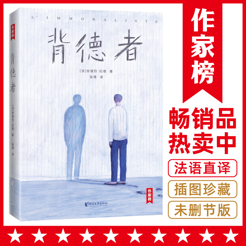 ���Ұ񣺱����ߣ�ȫ��δ�h��(ji��)��D��ذ桶�����ߡ����o(j��)��С�f(shu��)������������̽�����ң��g�Է��Z(y��)ԭ�桶�����ߡ������Ұ��Ʒ��