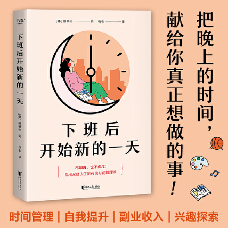 �°���_ʼ�µ�һ�죨���Ӱ���Ҳ��̓��������p��������ҹ��r�g�����g(sh��)����