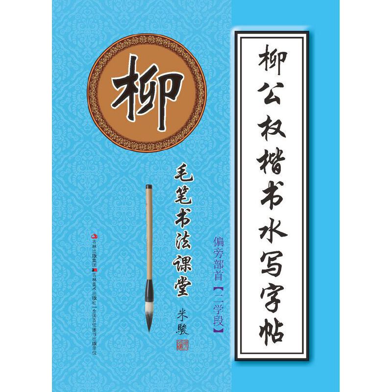 ë�P�����n�á�������(qu��n)����ˮ��������ƫ�Բ��ף����W(xu��)�Σ�