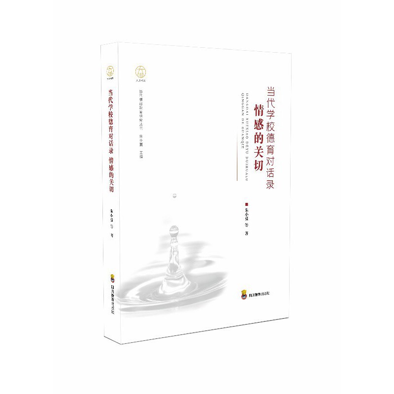 ��(d��ng)���W(xu��)У������Ԓ䛣���е��P(gu��n)��