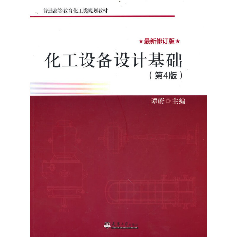 �����O(sh��)���O(sh��)Ӌ���A(ch��)����4�棩