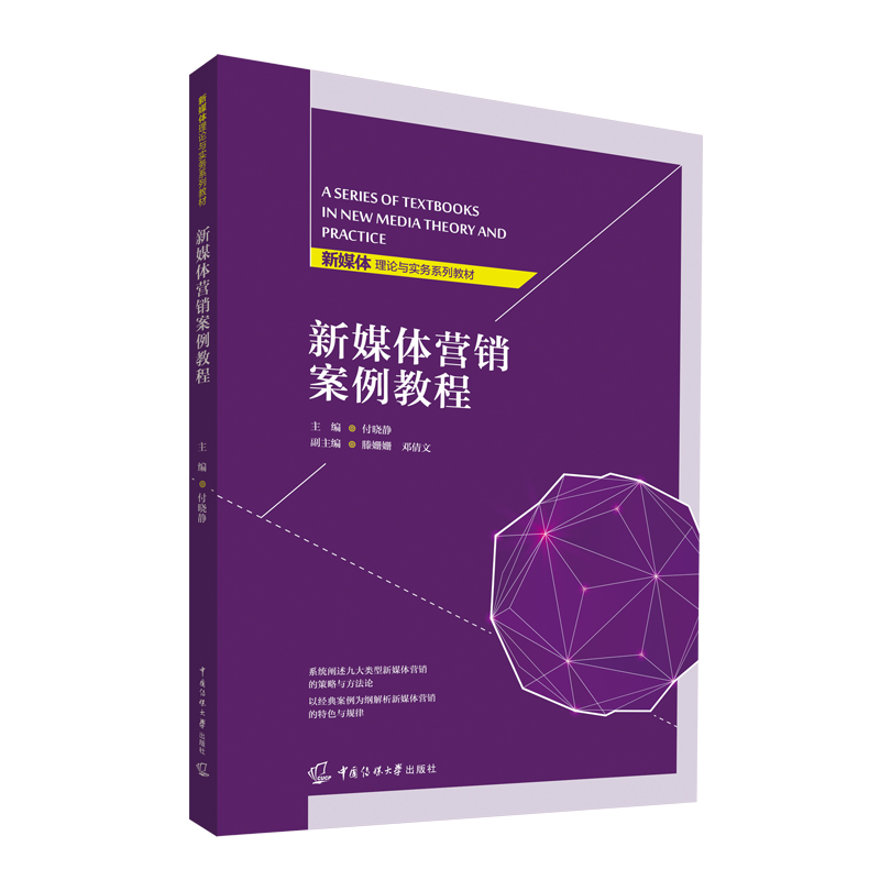 ��ý�w�I(y��ng)�N(xi��o)�����̳�