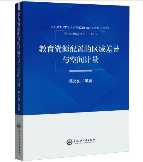 �����YԴ���õą^(q��)���c���gӋ��