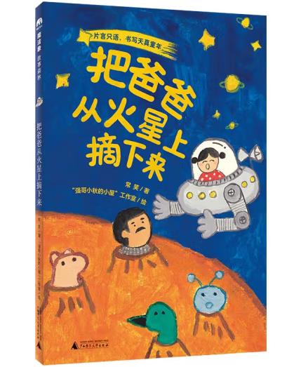 �Ѱְ֏Ļ�����ժ��