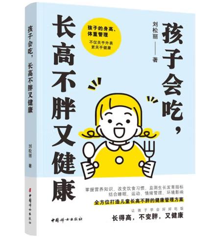 ���ӕ��ԣ��L�߲����ֽ���